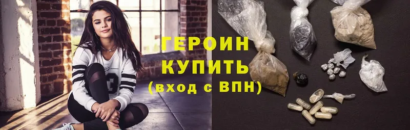 Героин белый  сколько стоит  Искитим 