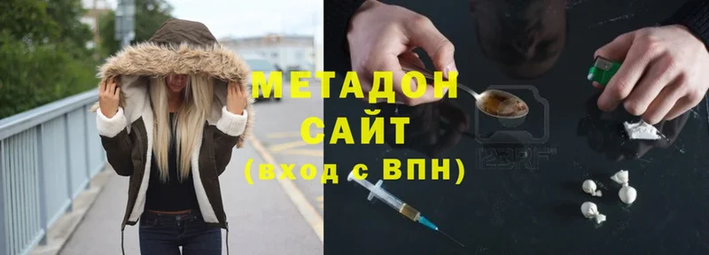 МЕТАДОН белоснежный  Искитим 